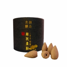 太行山陳化崖柏倒流香粒